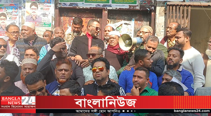 বিএনপির ২ নেতার বাসায় হামলার প্রতিবাদে সমাবেশ