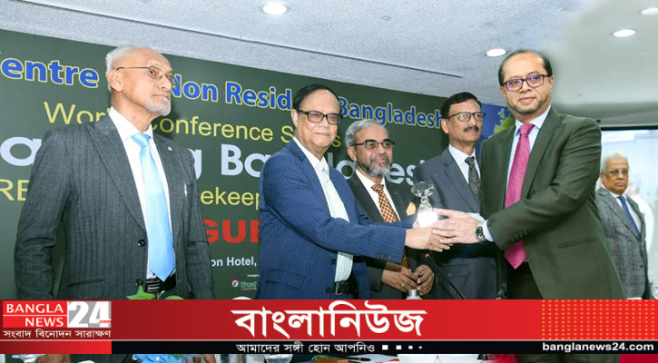 রেমিট্যান্স আহরণে ‘গোল্ড অ্যাওয়ার্ড’ পেল ইসলামী ব্যাংক