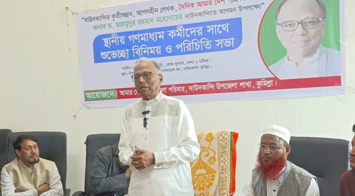 বাংলাদেশ ও সংবাদমাধ্যমের স্বাধীনতার জন্য লড়াই করছি: মাহমুদুর রহমান