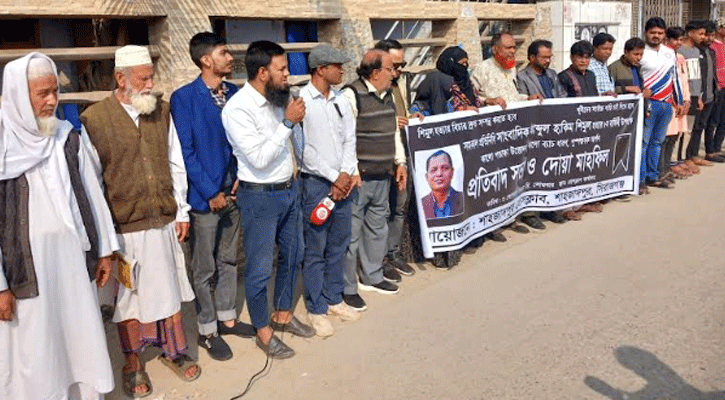 আট বছরেও শুরু হয়নি সাংবাদিক শিমুল হত্যার বিচার 