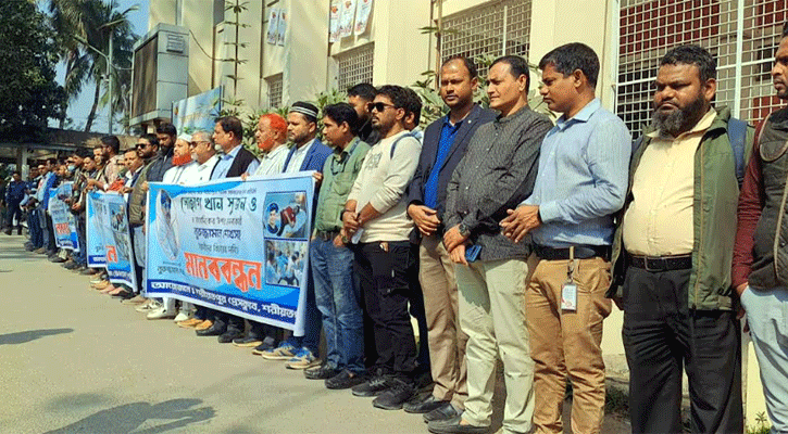 শরীয়তপুরে চার সাংবাদিকের ওপর হামলাকারীদের বিচার দাবি