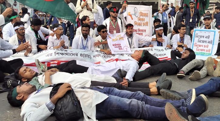 রোববার শাহবাগে লং মার্চ করবে ম্যাটস শিক্ষার্থীরা