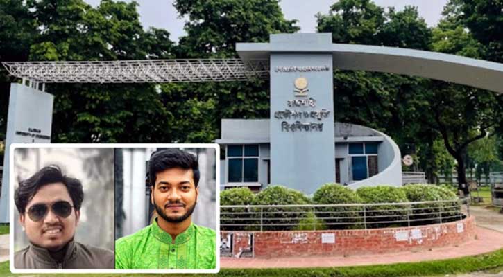 রুয়েট ছাত্রলীগের সভাপতি-সম্পাদকসহ ৪ জনের ছাত্রত্ব বাতিল, ৪৪ জনের শাস্তি