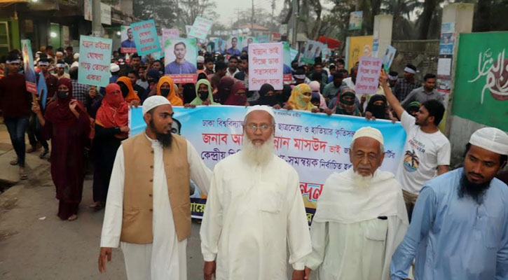 জাতীয় নাগরিক পার্টিতে ছেলে পদ পাওয়ায় বাবার আনন্দ মিছিল