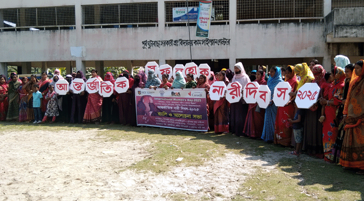 নারীর সুরক্ষা নিশ্চিত করি, উন্নত দেশ গড়ে তুলি