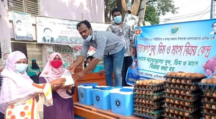 সুলভ মূল্যে প্রতিদিন কোটি টাকার দুধ-ডিম-মাংস বিক্রি 