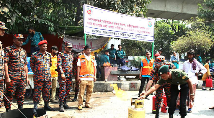 দুর্ঘটনা প্রতিরোধে সচেতনতা বাড়াতে স্থির সমাবেশ করেছে ফায়ার সার্ভিস