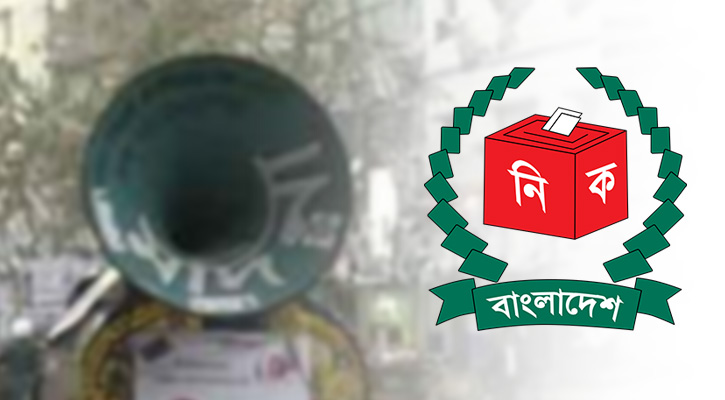 মিছিলের বাধা কাটছে, ৭২ ঘণ্টা আগে নিতে হবে জনসভার অনুমতি
