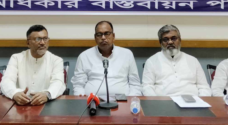 বিএনপি রাস্তায় নামার আগে নির্বাচন দিন: দুদু