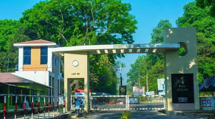 চবির ৫ম সমাবর্তনে অংশ নেবে সাড়ে ২২ হাজার গ্রাজুয়েট