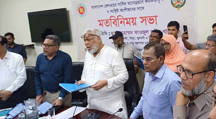 জনস্বার্থবিরোধী লিজ বাতিলের দাবিতে রেল উপদেষ্টাকে স্মারকলিপি