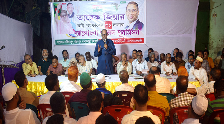 ‘৩১ দফাই দেশ গড়ার মূলমন্ত্র’