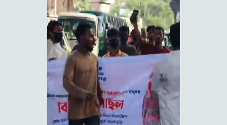 চট্টগ্রামে যুবলীগের ঝটিকা মিছিল, গ্রেপ্তার ৪