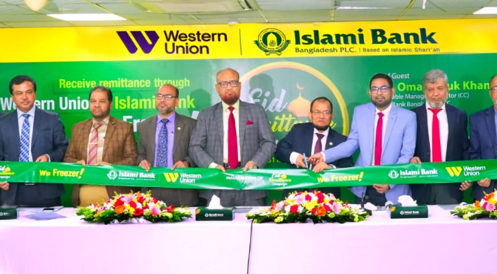 ইসলামী ব্যাংকে রেমিট্যান্স পাঠিয়ে ফ্রিজার-ব্যাকপ্যাক জেতার সুযোগ ঘোষণা