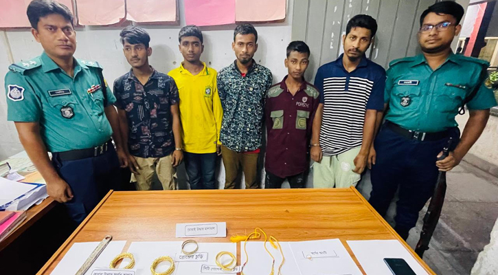 বাসার গ্রিল কেটে স্বর্ণালংকার-নগদ টাকা চুরি, গ্রেপ্তার ৫