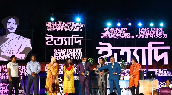ত্রিশালে ধারণকৃত ‘ইত্যাদি’র পুনঃপ্রচার শুক্রবার