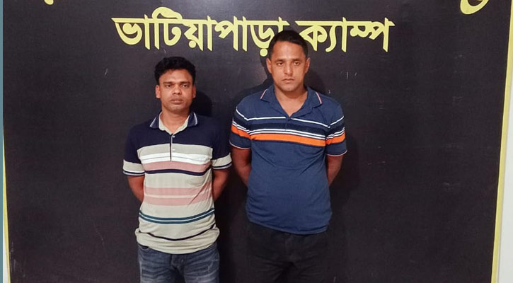 গোপালগঞ্জে ৫ কেজি গাঁজাসহ আটক ২