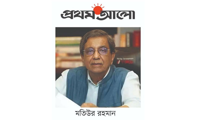 ধর্ম অবমাননা করে এখন ক্ষমাও চায় না ‘প্রথম আলো’
