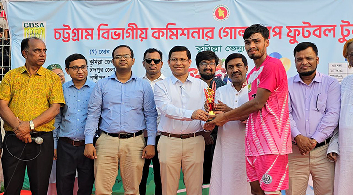 বিভাগীয় কমিশনার গোল্ডকাপের ফাইনালে কক্সবাজারের প্রতিপক্ষ কুমিল্লা 