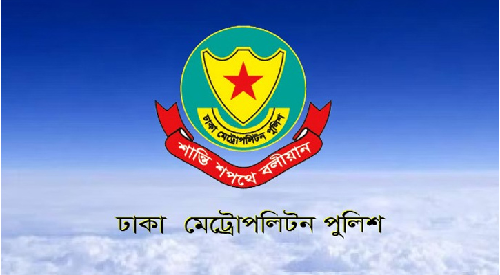 খালেদা জিয়ার দেশে ফেরা: গাড়ি পার্কিংয়ে ডিএমপির নির্দেশনা