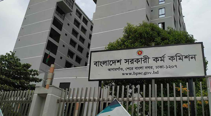 ৪৪তম বিসিএসের মৌখিক পরীক্ষার তারিখ ঘোষণা