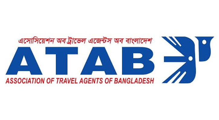সংগঠনের বিরুদ্ধে ওঠা অভিযোগের ব্যাখ্যা দিল আটাব
