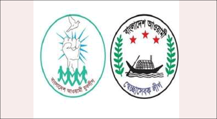 নিষিদ্ধ হচ্ছে যুবলীগ ও স্বেচ্ছাসেবক লীগ: উপদেষ্টা আসিফ