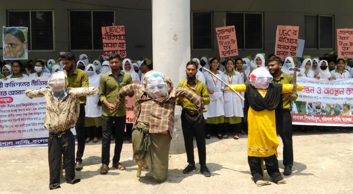বরিশাল নার্সিং কলেজের শিক্ষার্থীদের আমরণ অনশনের হুঁশিয়ারি