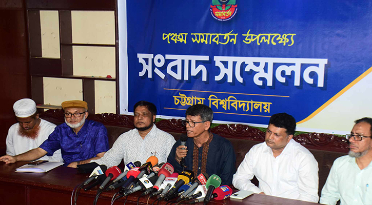 দেশের সবচেয়ে বড় সমাবর্তন হবে চবিতে, ডি-লিট উপাধি পাচ্ছেন ড. ইউনূস