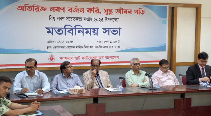 অতিরিক্ত লবণ কেড়ে নিচ্ছে ২৫ হাজার জীবন