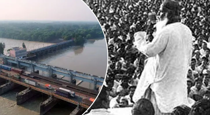 ঐতিহাসিক ফারাক্কা দিবস আজ