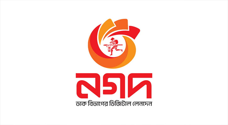 ডাক অধিদপ্তরের দায়িত্বে নগদ, দৈনিক লেনদেন বেড়েছে ১০০ কোটি টাকা