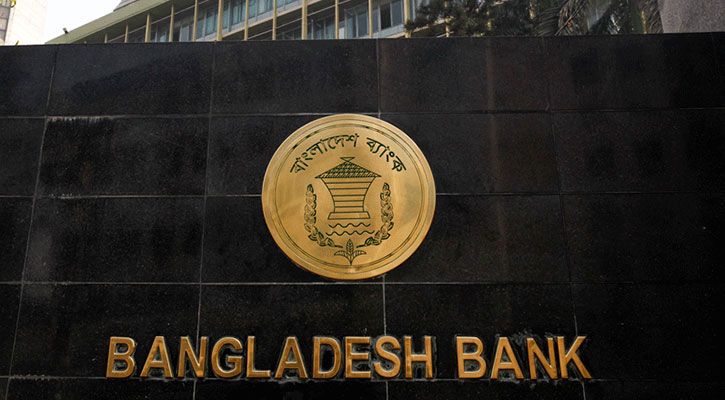 রিজার্ভ চুরির প্রতিবেদন দাখিলের তারিখ পেছাল ৮৫ বার