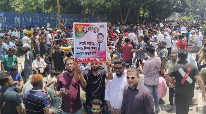 আজও নগর ভবনের সামনে ইশরাক সমর্থকদের বিক্ষোভ
