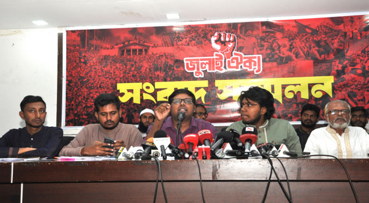 জুলাই ঐক্যের ৭ দাবি, ‘মার্চ টু সচিবালয়’ ঘোষণার হুঁশিয়ারি
