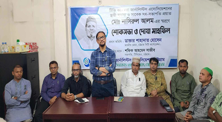 আদর্শবাদী মানুষ ছিলেন সাংবাদিক নাসিরুল আলম: মেয়র শাহাদাত