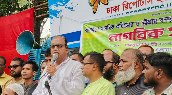 মানবিক করিডোরের নামে দেশকে যুদ্ধের দিকে ঠেলে দেওয়া ঠিক হবে না: দুদু