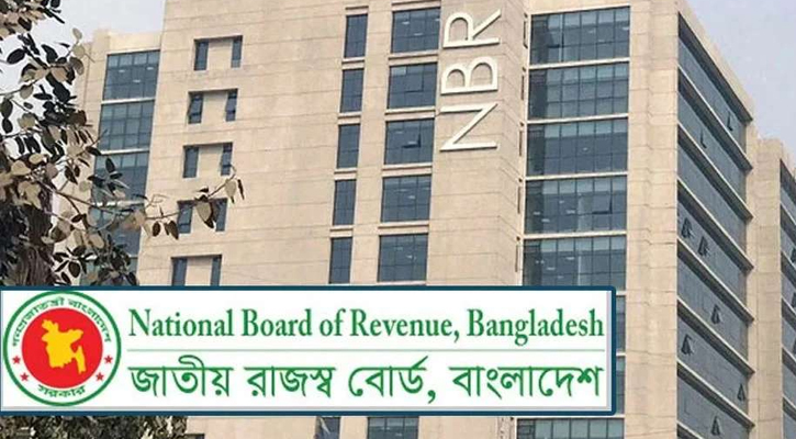 এনবিআর এখনই বিলুপ্ত হওয়ার সম্ভাবনা নেই: অর্থ মন্ত্রণালয়