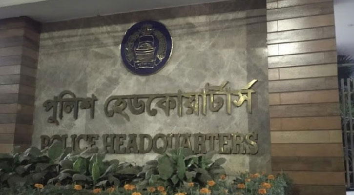 সবার জন্য সতর্কবার্তা দিল পুলিশ সদরদপ্তর
