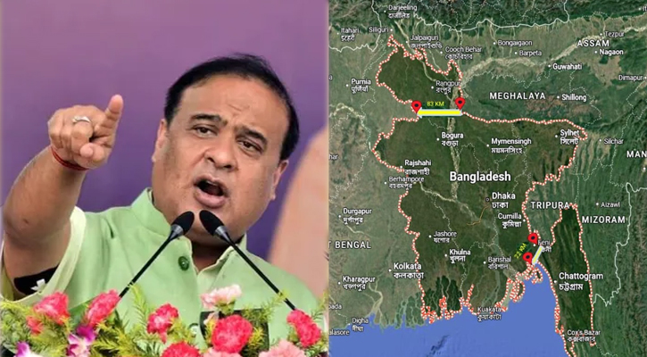 ‘বাংলাদেশের দুই চিকেন নেক ঝুঁকিপূর্ণ’, আসামের মুখ্যমন্ত্রীর বিতর্কিত মন্তব্য