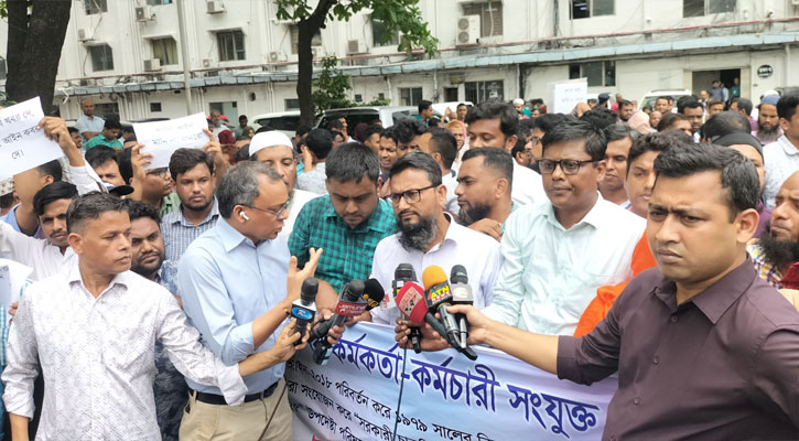 অধ্যাদেশ প্রত্যাহার না হলে সচিবালয় অচল করে দেওয়ার হুঁশিয়ারি
