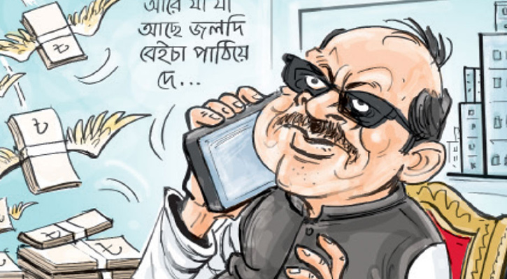 পলাতক আ.লীগের নেতাদের জমি বেচে টাকা পাচারের হিড়িক