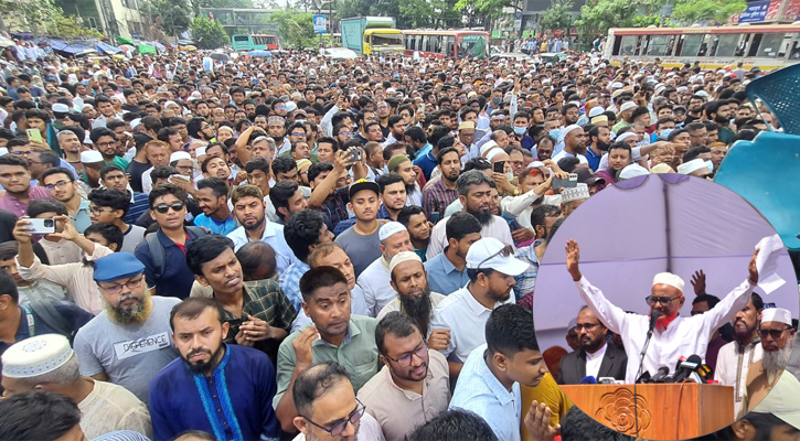 কারামুক্ত এ টি এম আজহার, বরণে শাহবাগে জামায়াতের সমাবেশ