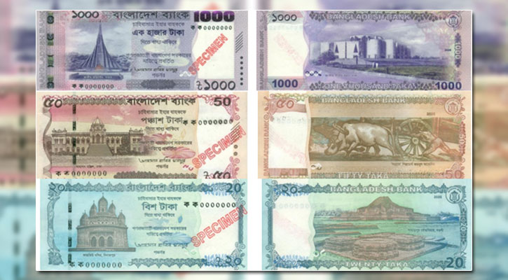 নতুন তিন নোটের ছবি প্রকাশ করল বাংলাদেশ ব্যাংক