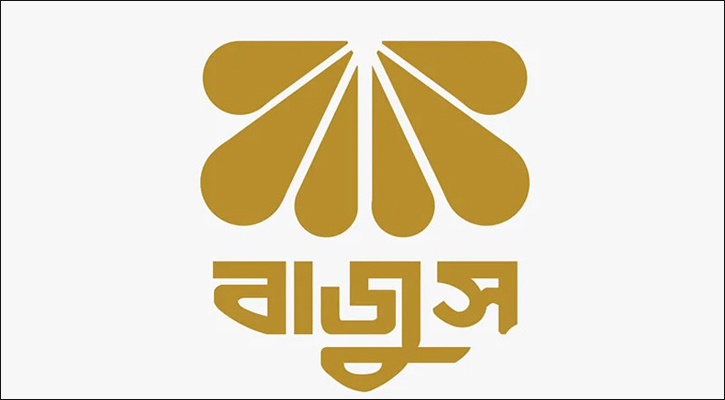 জুয়েলারি প্রতিষ্ঠান বন্ধ রাখার কর্মসূচি স্থগিত