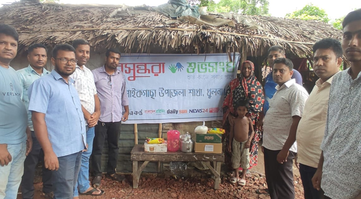 অসহায় আমেনার প্রতি সহানুভূতির হাত বাড়িয়ে দিল বসুন্ধরা শুভসংঘ