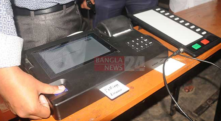 ৯০ দিনে কেন নির্বাচন করা সম্ভব নয়?