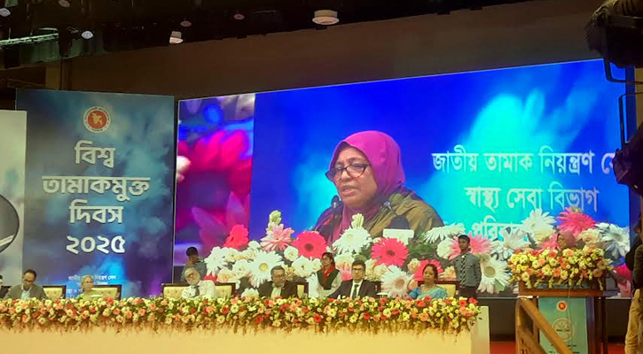 তামাক কোম্পানির প্রলোভনে আমরা পা দেব না: স্বাস্থ্য উপদেষ্টা