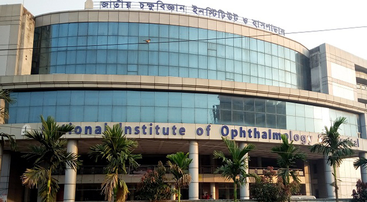 চক্ষুবিজ্ঞান ইনস্টিটিউটে চিকিৎসা বন্ধে মন্ত্রণালয়ের দুঃখ প্রকাশ