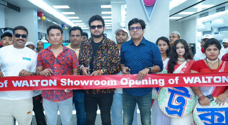 ভাঙ্গায় ওয়ালটনের নতুন এক্সক্লুসিভ শোরুম উদ্বোধন